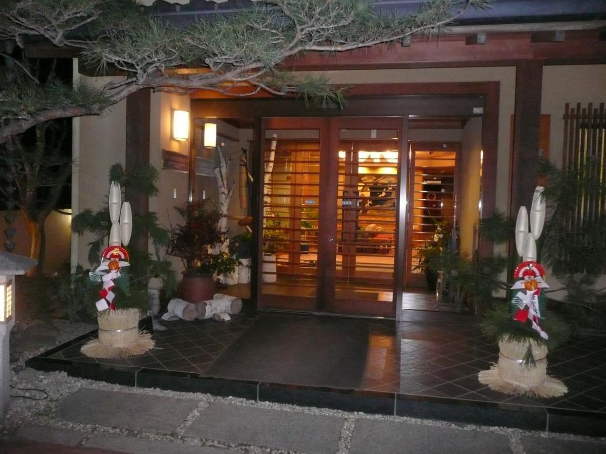 Bouzantei Kotobuki Hotel Ueda Luaran gambar